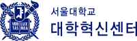 서울대학교 대학혁신센터